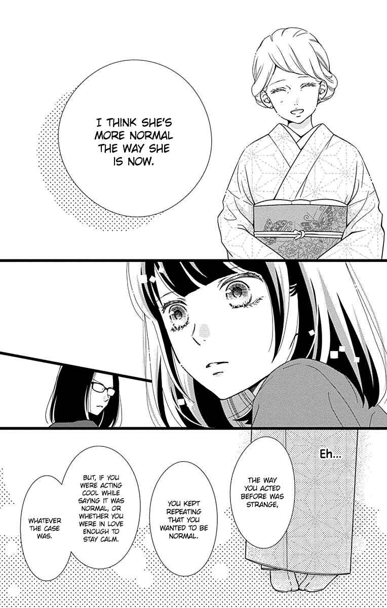 Page 8 Chapter 38 Futsuu no Koiko-chan