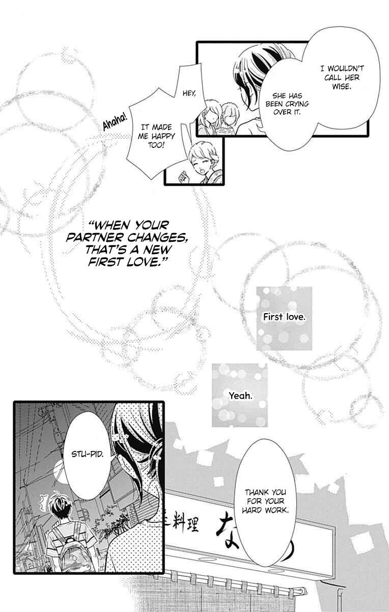 Page 13 Chapter 33 Futsuu no Koiko-chan