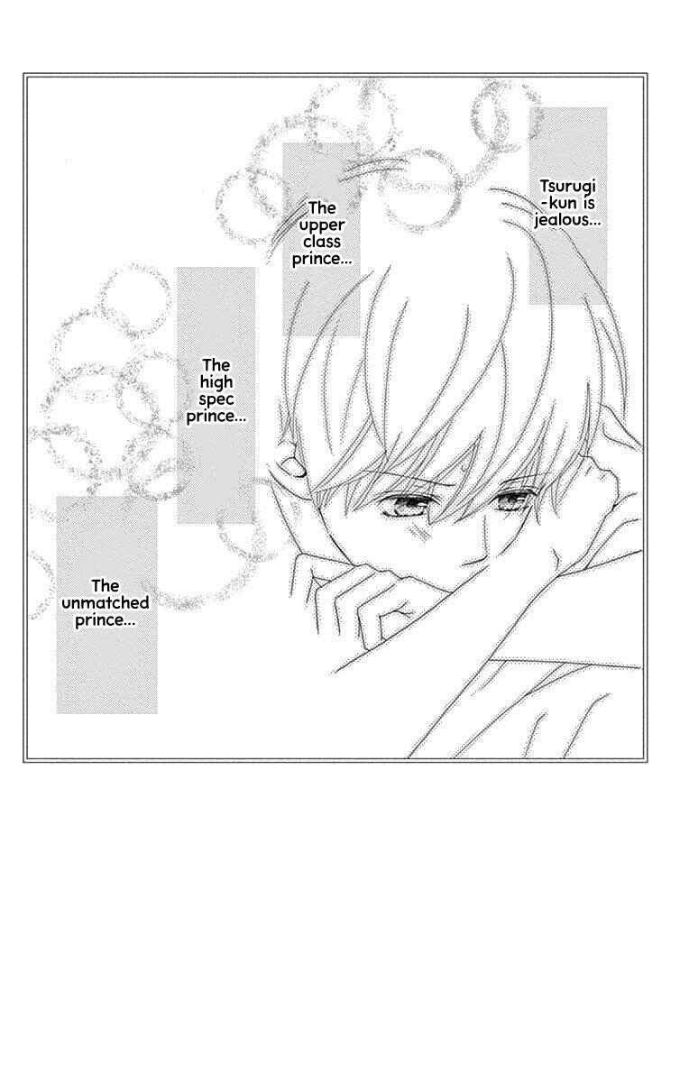 Page 3 Chapter 33 Futsuu no Koiko-chan