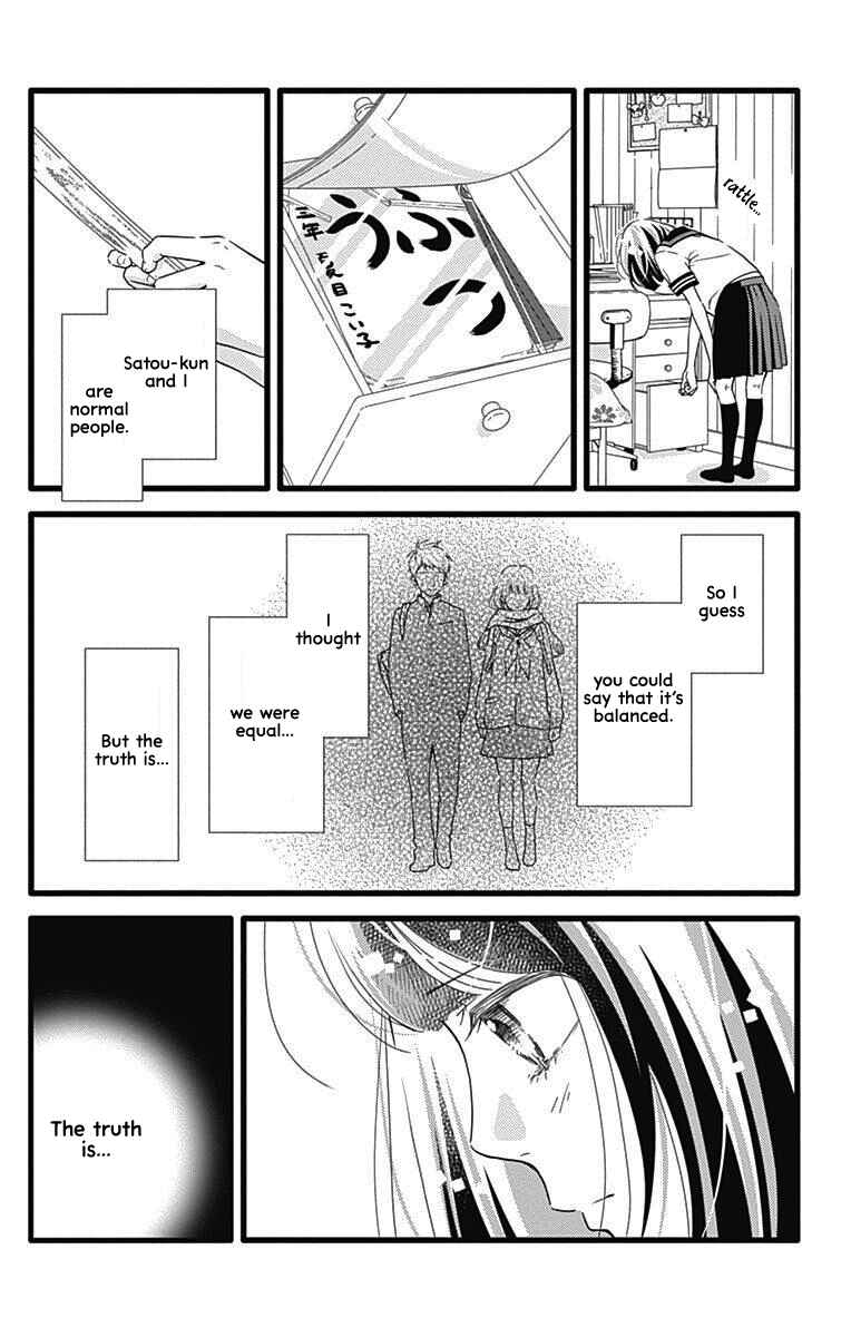 Page 5 Chapter 33 Futsuu no Koiko-chan