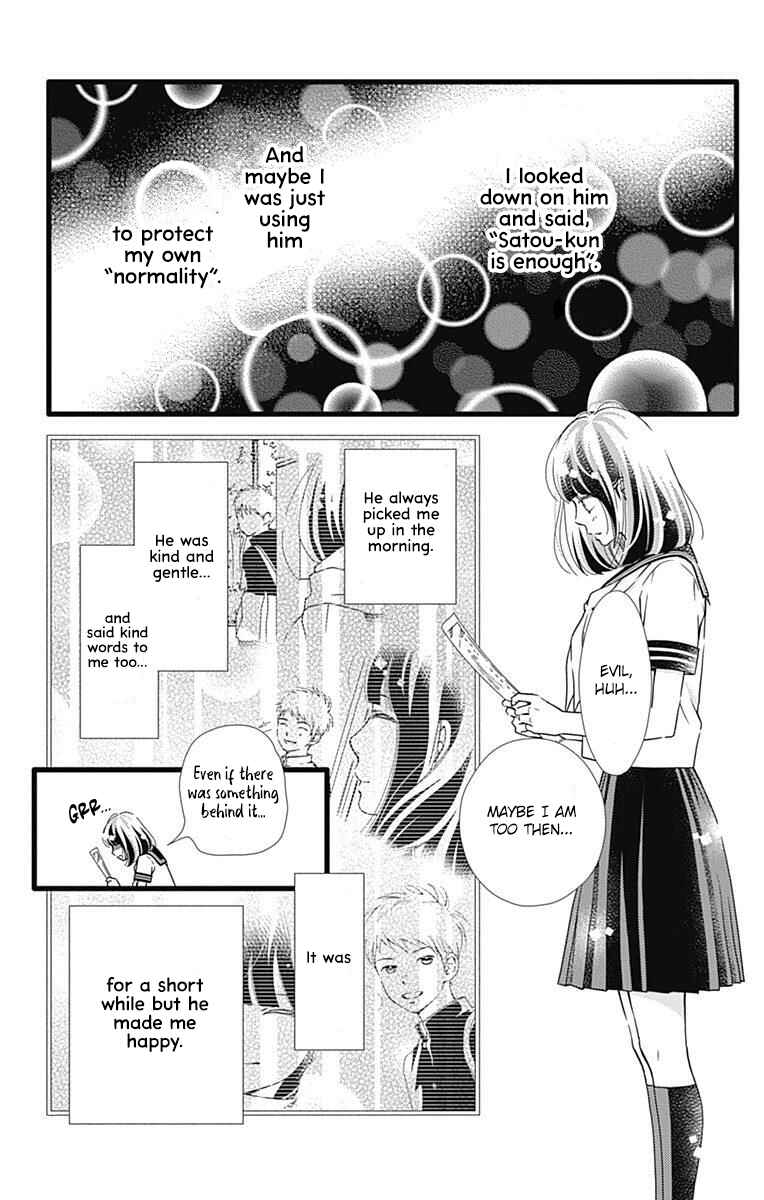 Page 6 Chapter 33 Futsuu no Koiko-chan