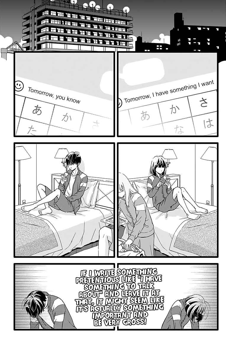 Page 17 Chapter 25 Futsuu no Koiko-chan