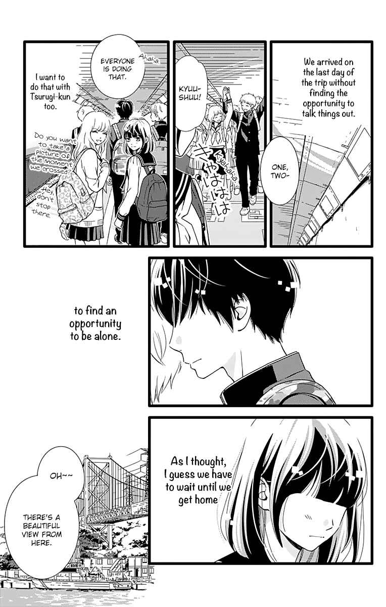 Page 19 Chapter 25 Futsuu no Koiko-chan