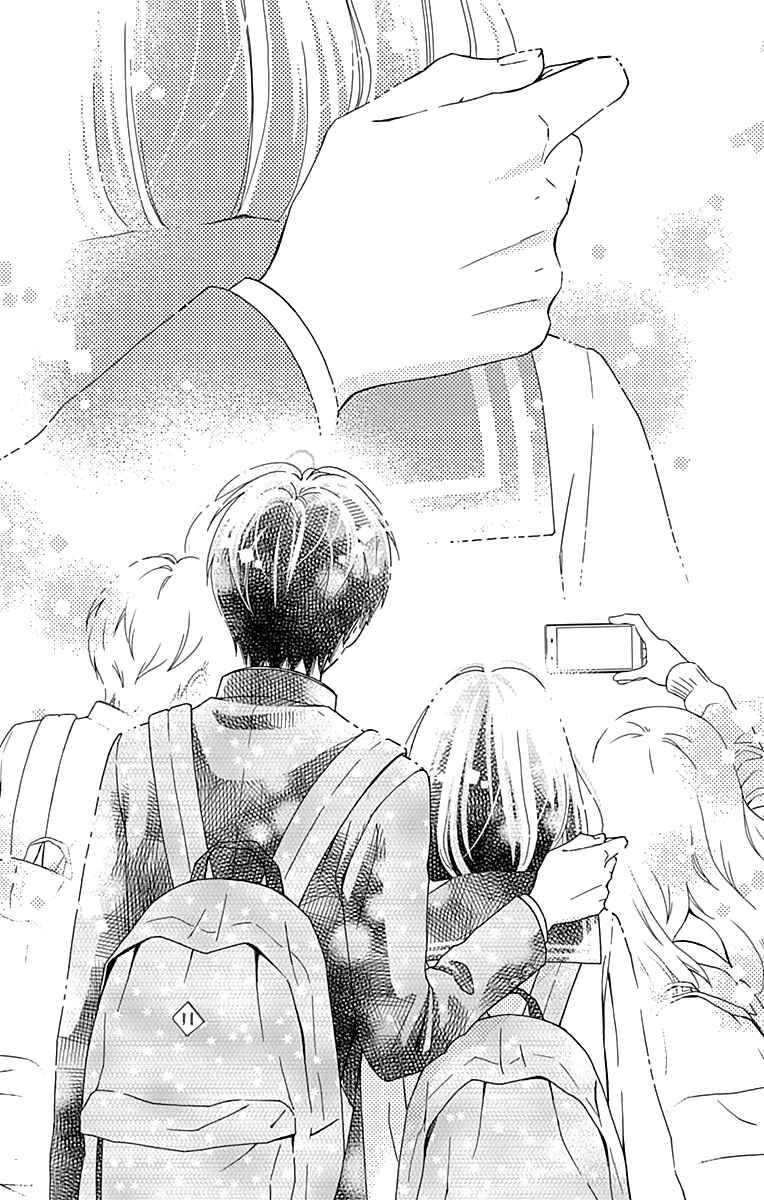 Page 21 Chapter 25 Futsuu no Koiko-chan