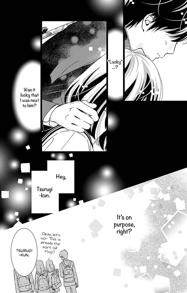 Page 22 Chapter 25 Futsuu no Koiko-chan