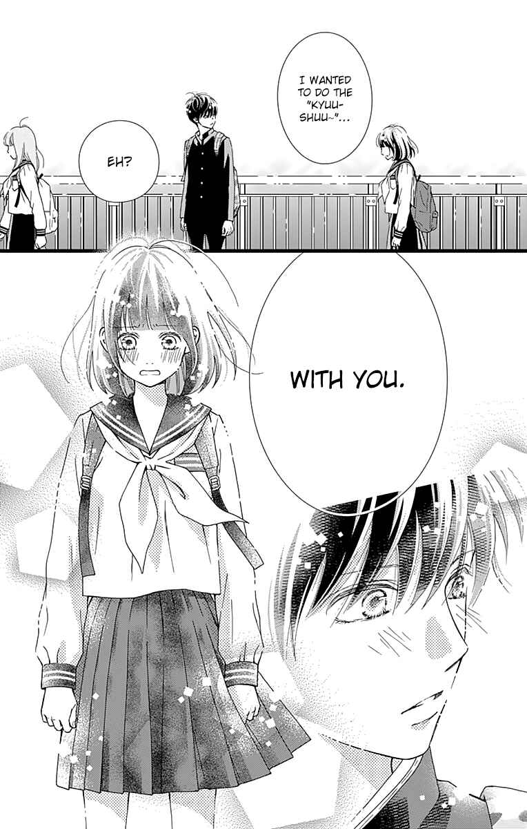 Page 23 Chapter 25 Futsuu no Koiko-chan