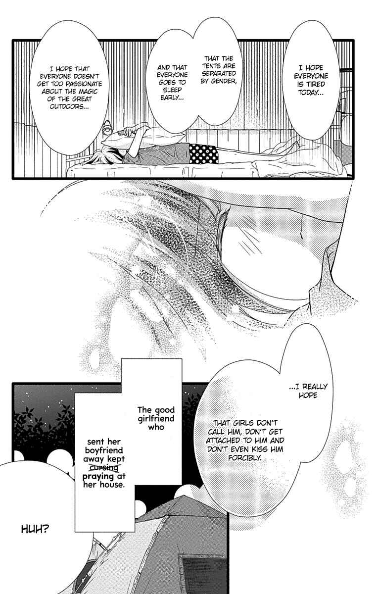 Page 25 Chapter 37 Futsuu no Koiko-chan