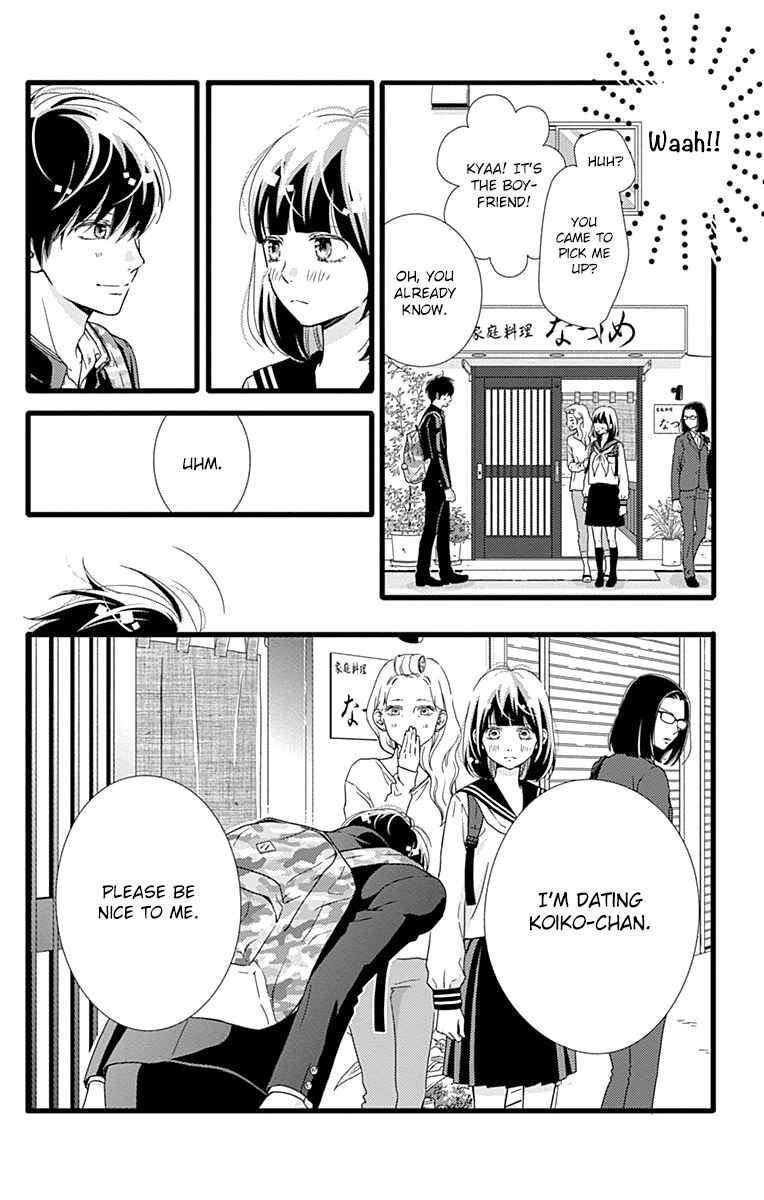 Page 12 Chapter 27 Futsuu no Koiko-chan