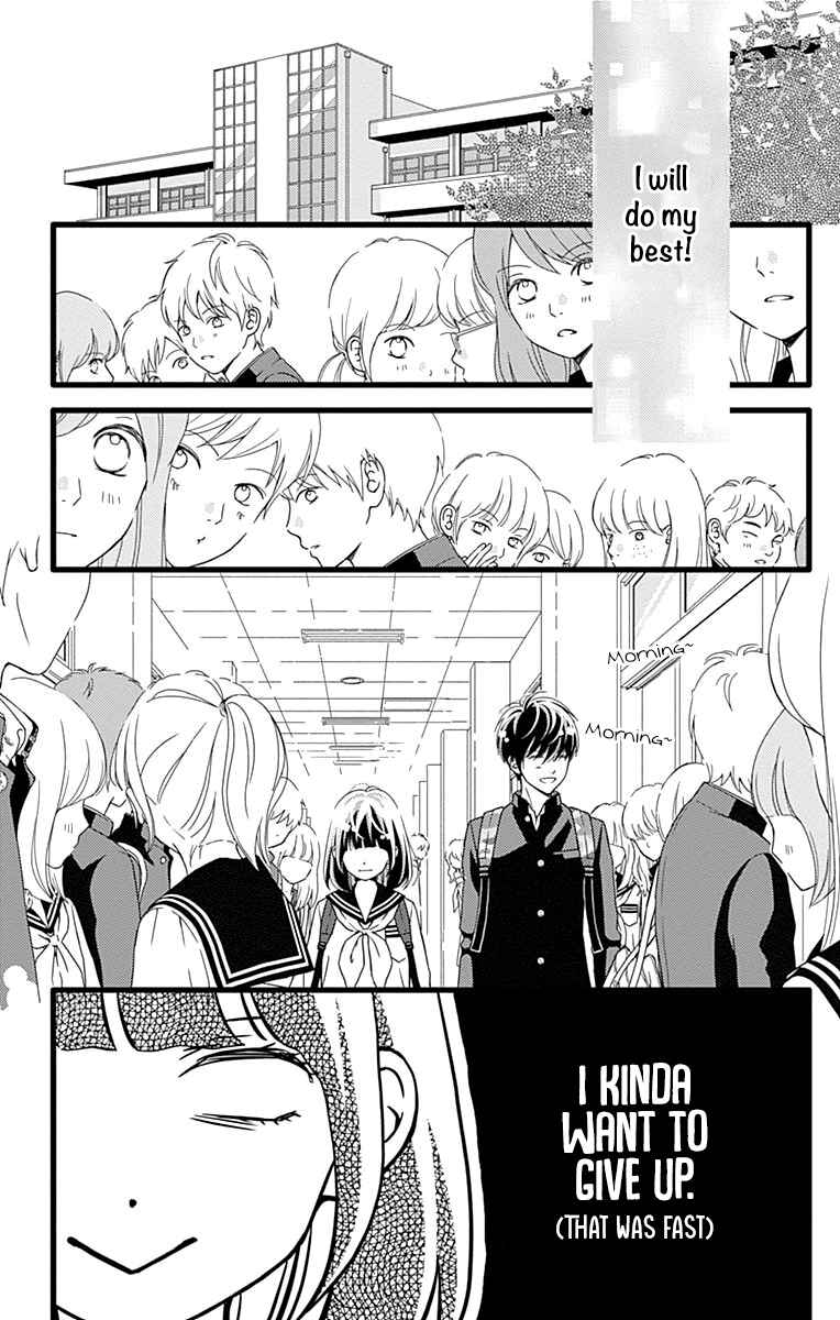 Page 17 Chapter 27 Futsuu no Koiko-chan