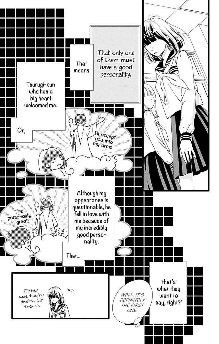Page 24 Chapter 27 Futsuu no Koiko-chan