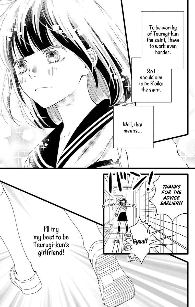 Page 25 Chapter 27 Futsuu no Koiko-chan
