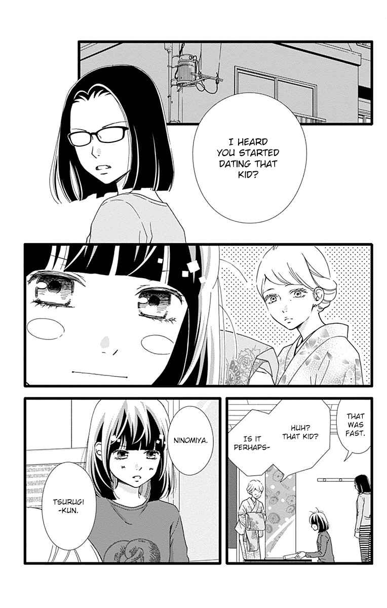 Page 5 Chapter 27 Futsuu no Koiko-chan
