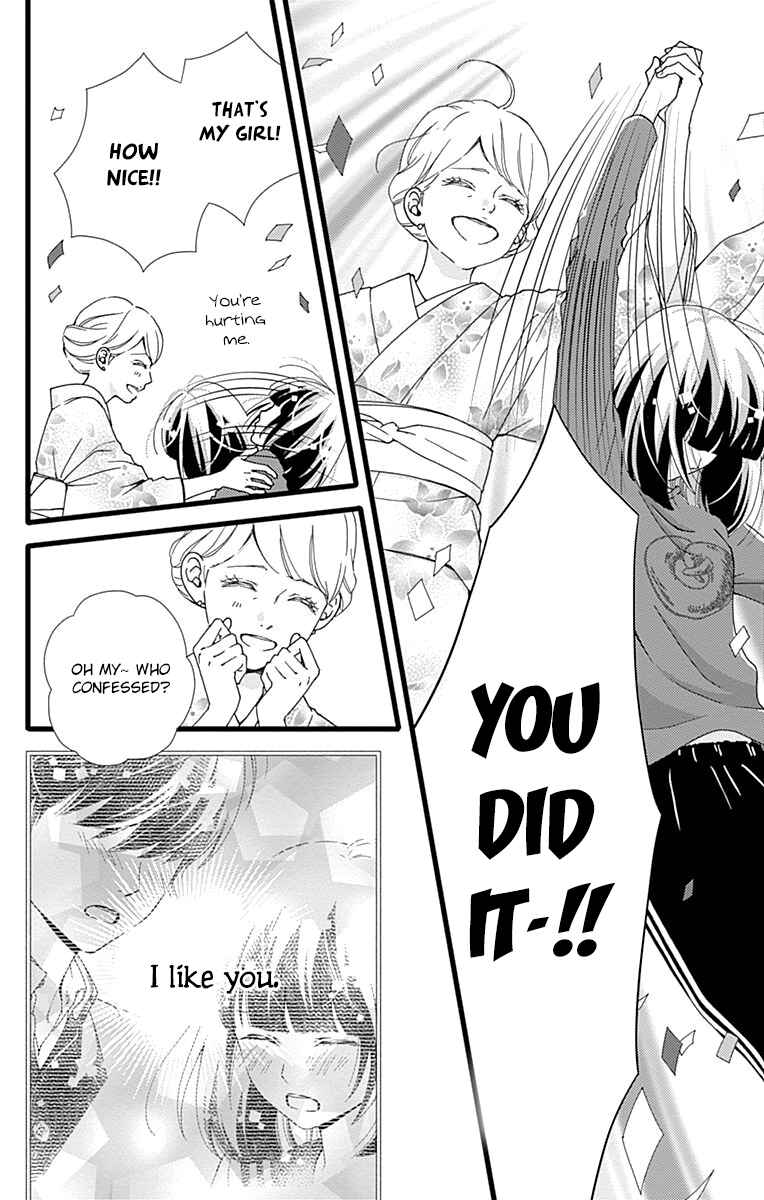 Page 6 Chapter 27 Futsuu no Koiko-chan