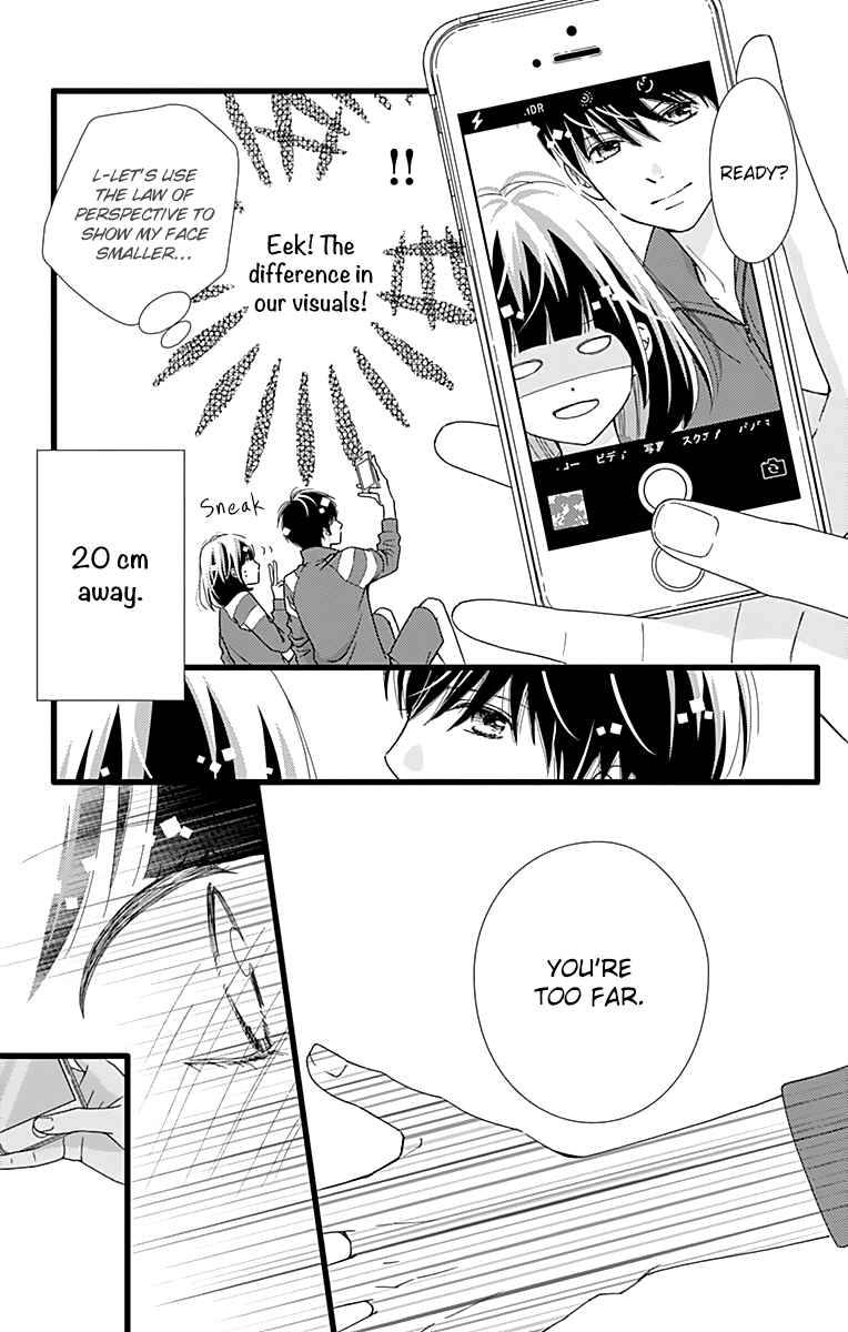 Page 11 Chapter 23 Futsuu no Koiko-chan