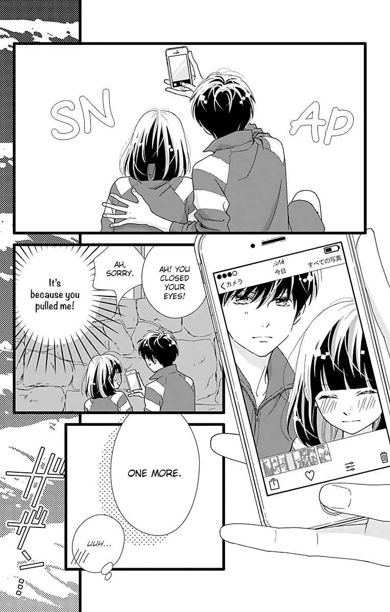 Page 12 Chapter 23 Futsuu no Koiko-chan