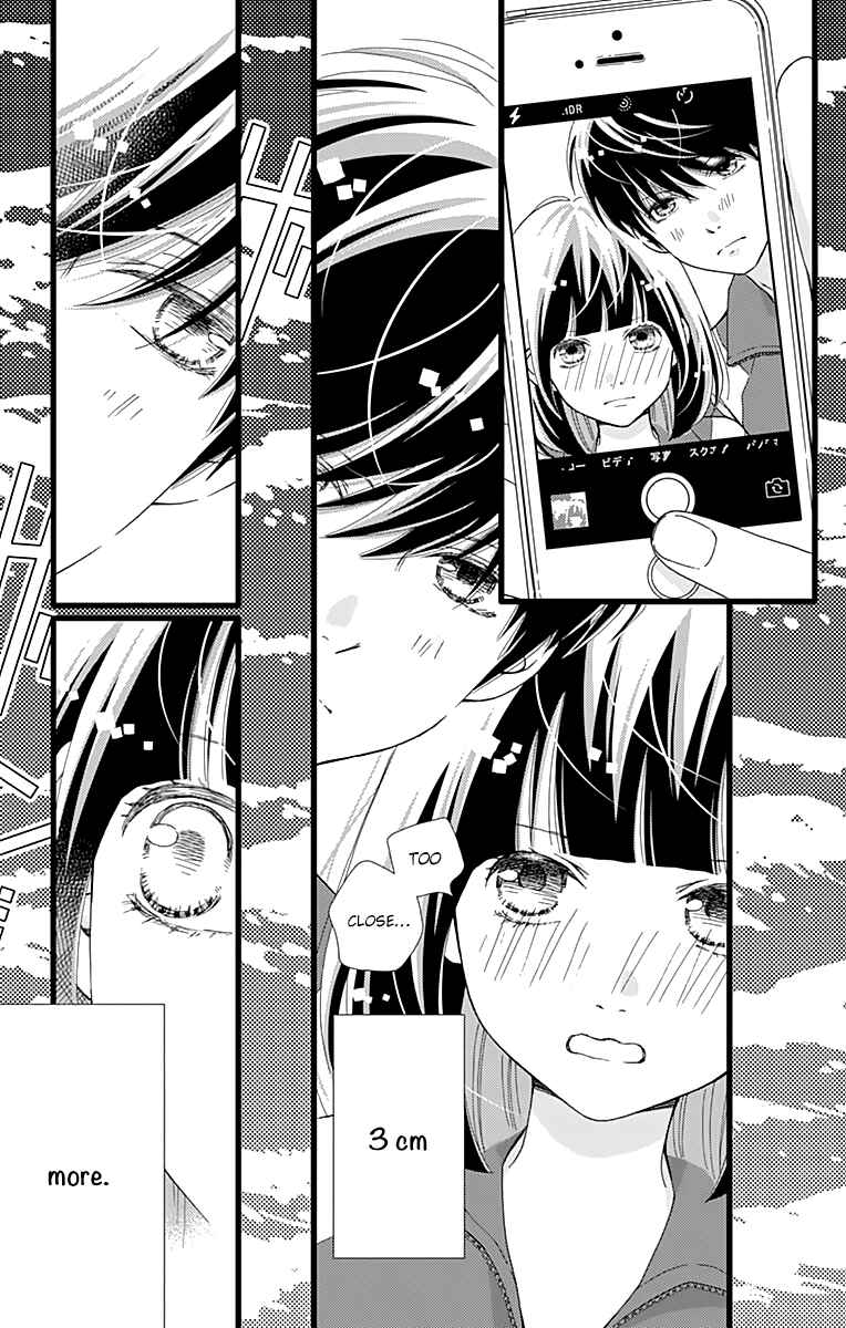 Page 13 Chapter 23 Futsuu no Koiko-chan