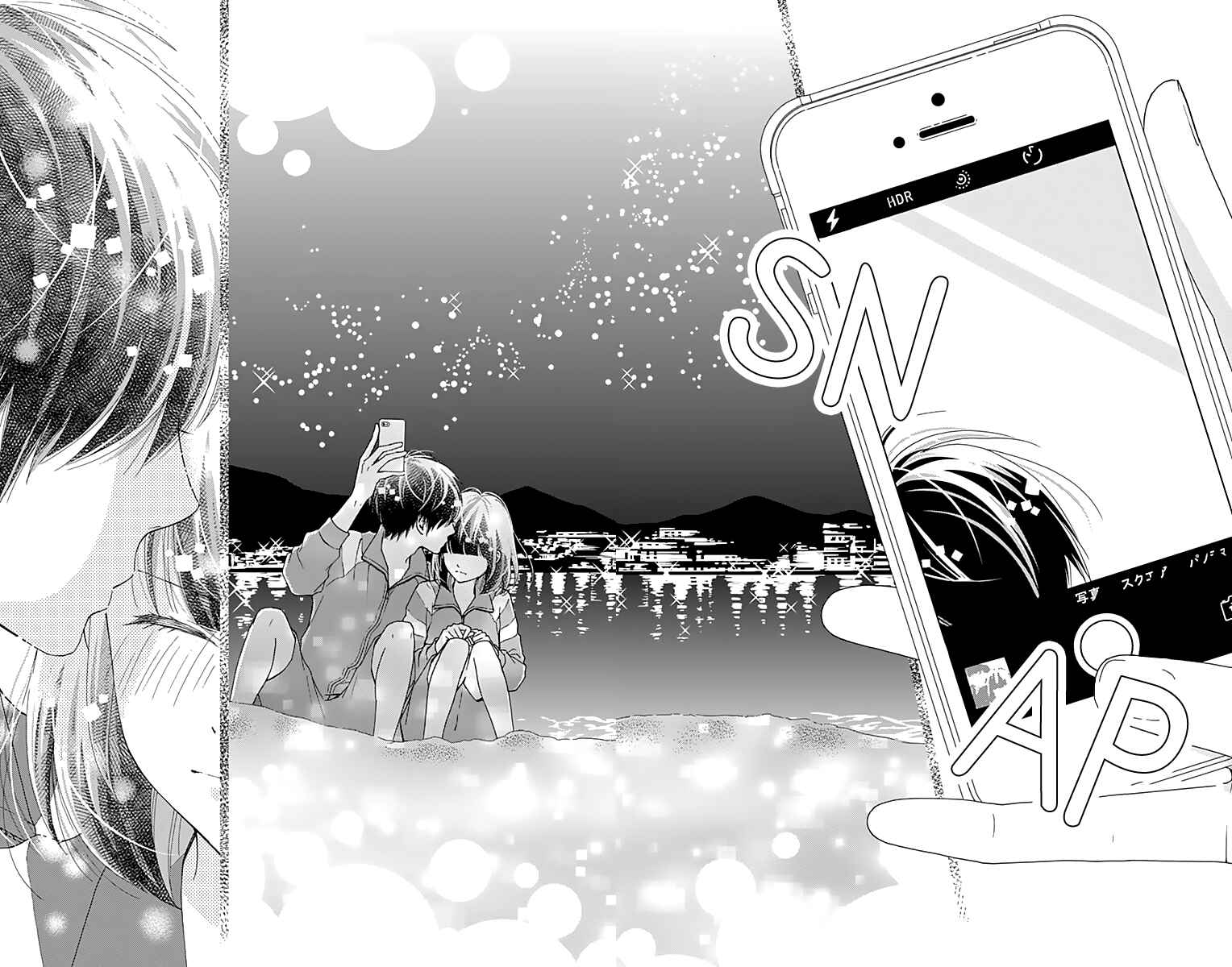 Page 14 Chapter 23 Futsuu no Koiko-chan
