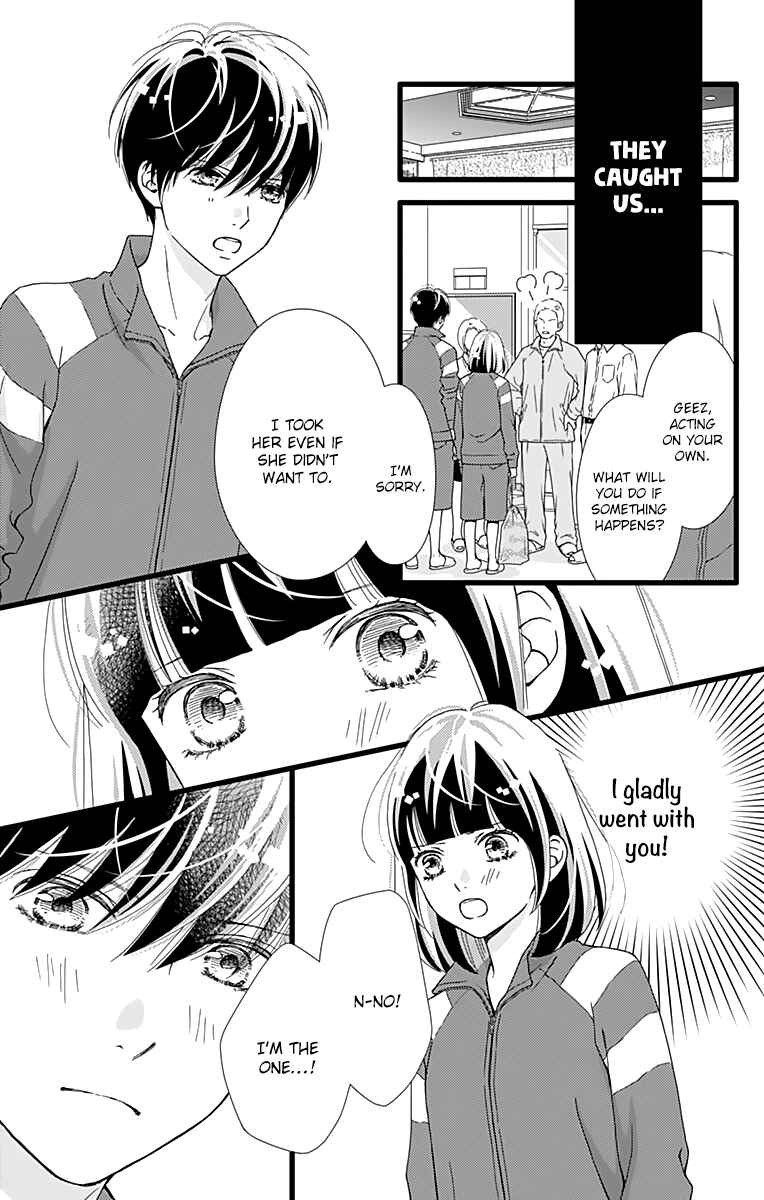 Page 20 Chapter 23 Futsuu no Koiko-chan