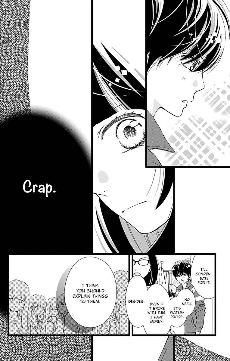 Page 23 Chapter 23 Futsuu no Koiko-chan