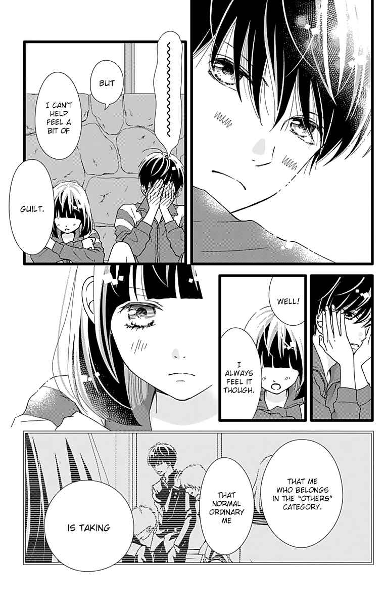 Page 7 Chapter 23 Futsuu no Koiko-chan