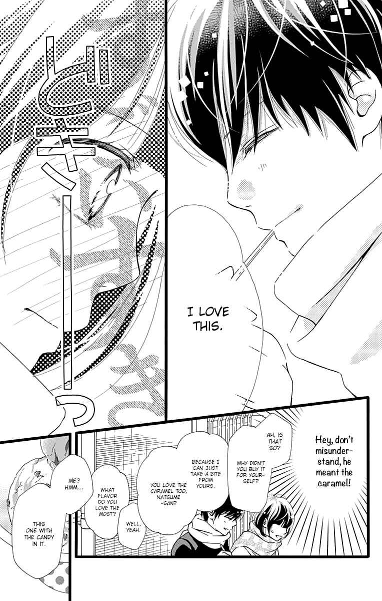 Page 21 Chapter 14 Futsuu no Koiko-chan