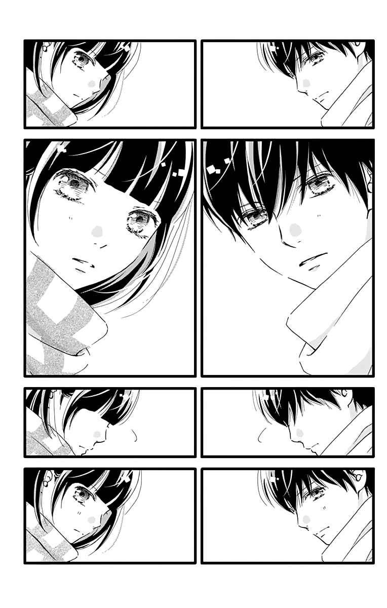 Page 23 Chapter 14 Futsuu no Koiko-chan
