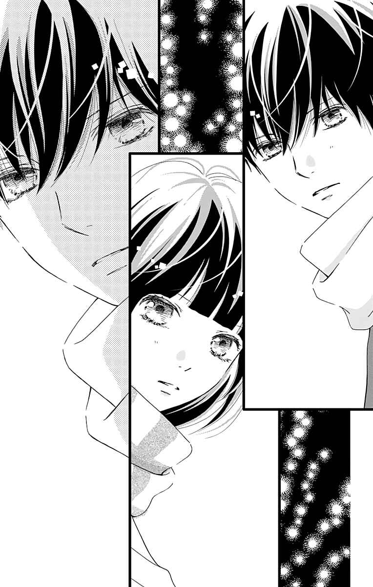 Page 24 Chapter 14 Futsuu no Koiko-chan
