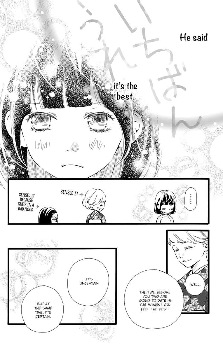 Page 8 Chapter 14 Futsuu no Koiko-chan