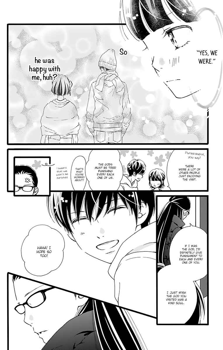 Page 12 Chapter 12 Futsuu no Koiko-chan