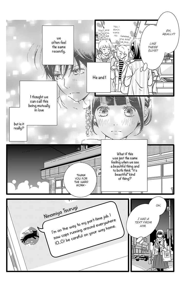 Page 18 Chapter 12 Futsuu no Koiko-chan