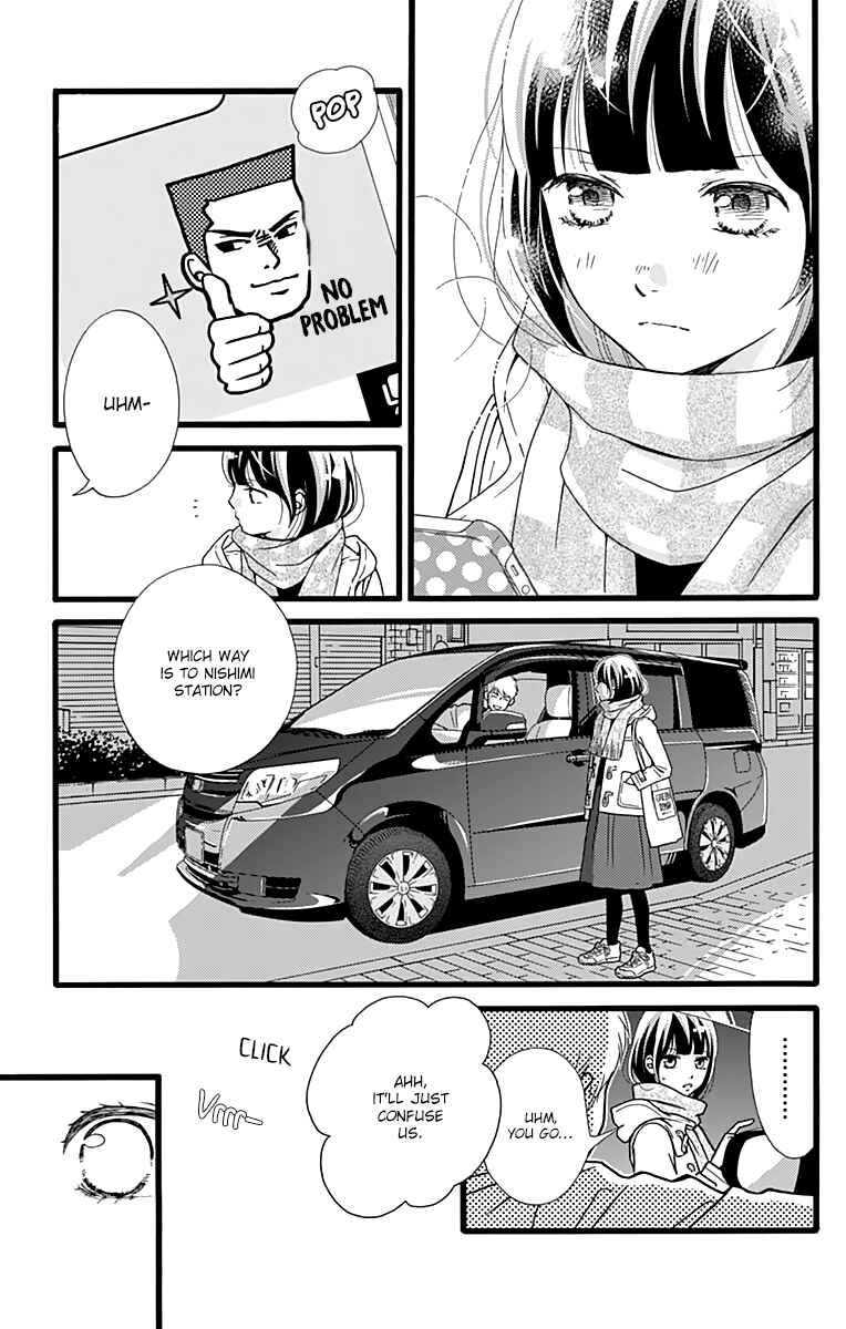 Page 19 Chapter 12 Futsuu no Koiko-chan