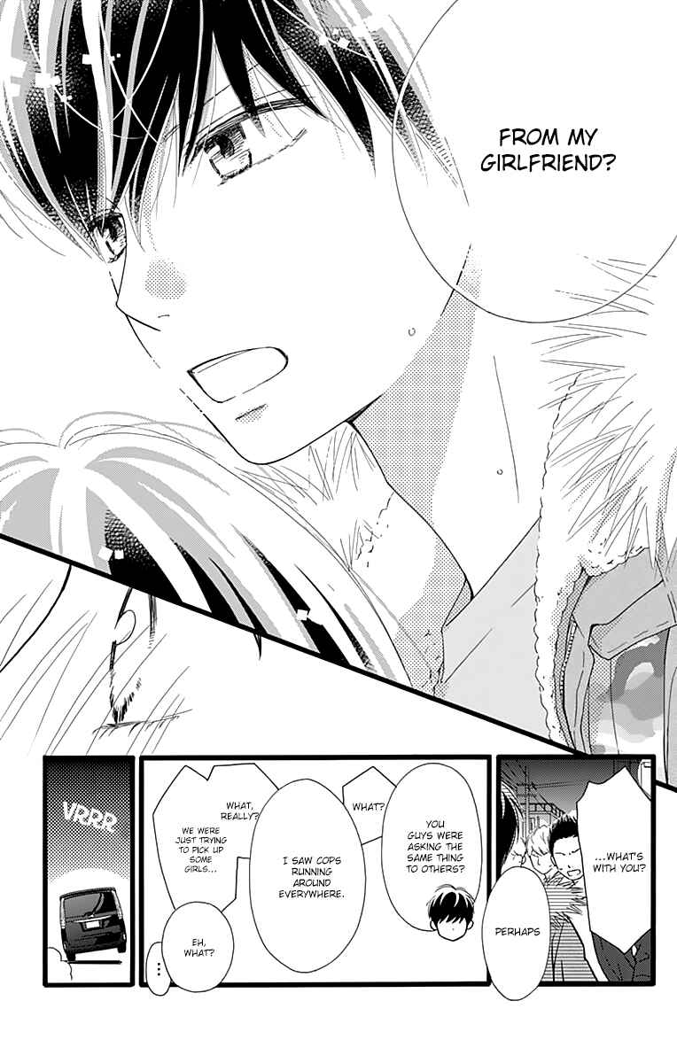 Page 23 Chapter 12 Futsuu no Koiko-chan