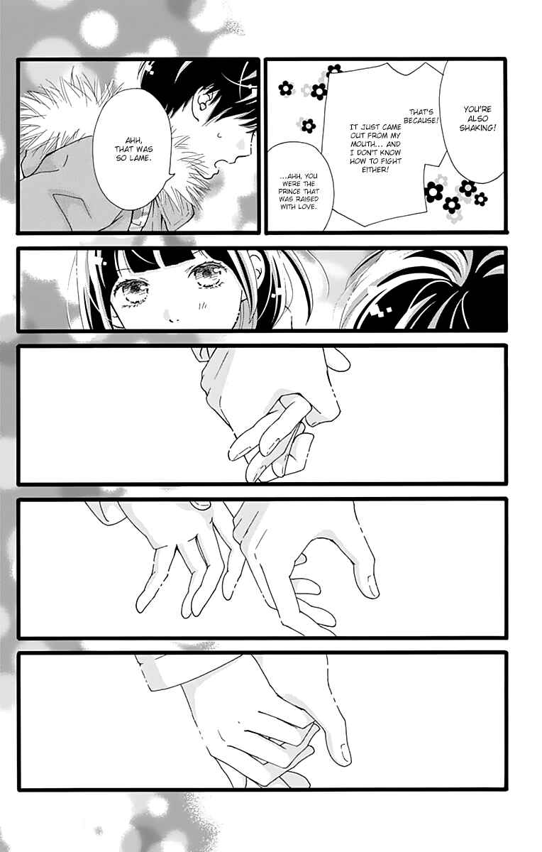 Page 26 Chapter 12 Futsuu no Koiko-chan