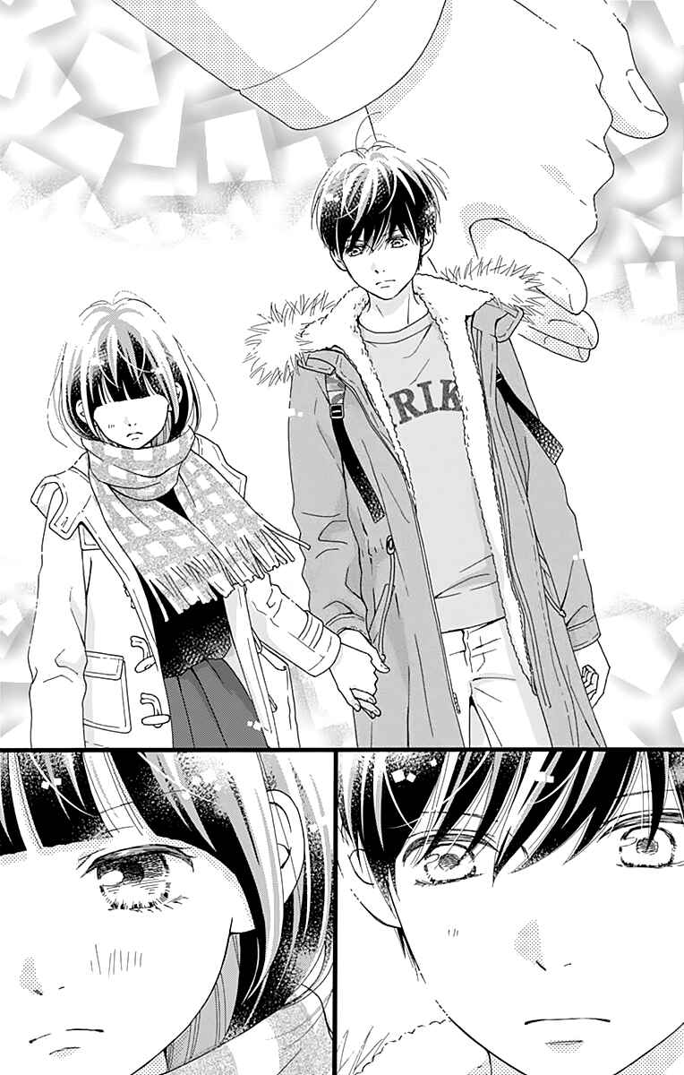 Page 27 Chapter 12 Futsuu no Koiko-chan