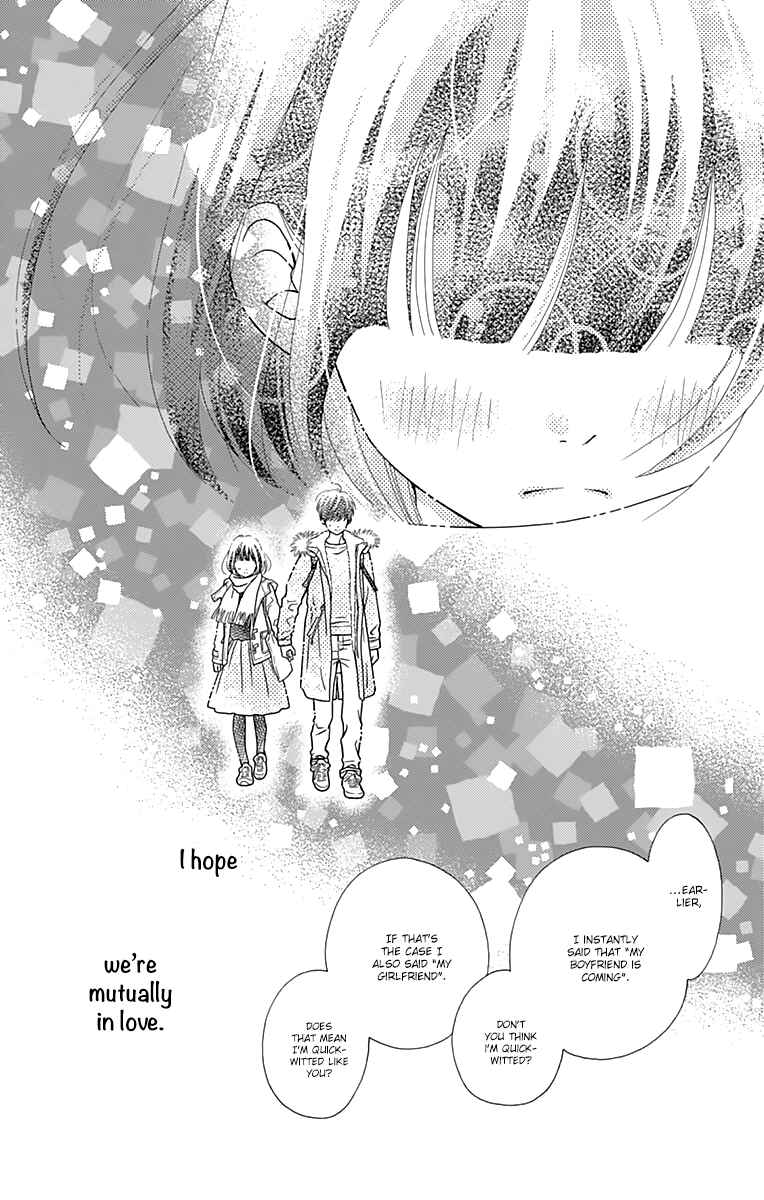 Page 29 Chapter 12 Futsuu no Koiko-chan