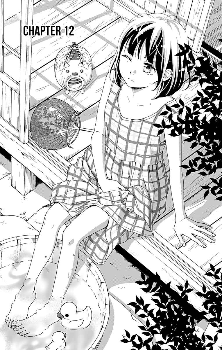 Page 5 Chapter 12 Futsuu no Koiko-chan