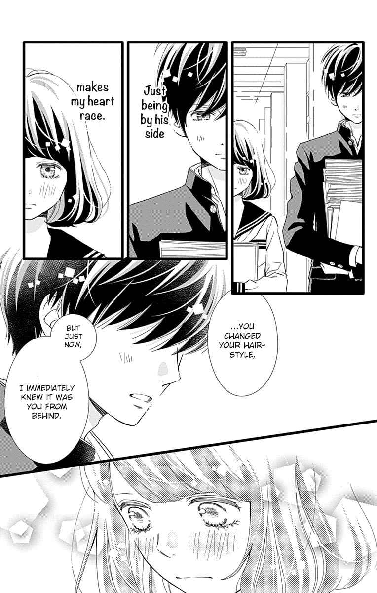 Page 11 Chapter 29 Futsuu no Koiko-chan