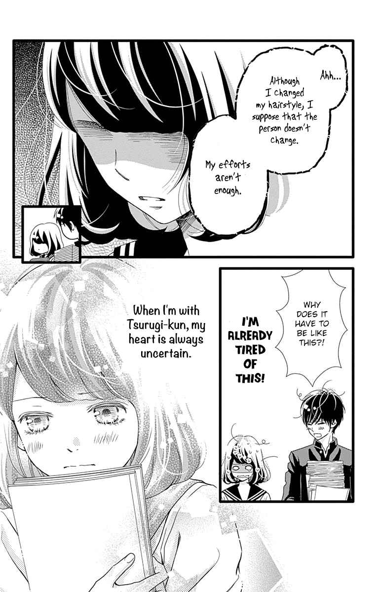 Page 12 Chapter 29 Futsuu no Koiko-chan