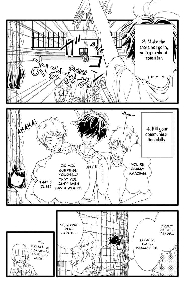 Page 16 Chapter 29 Futsuu no Koiko-chan