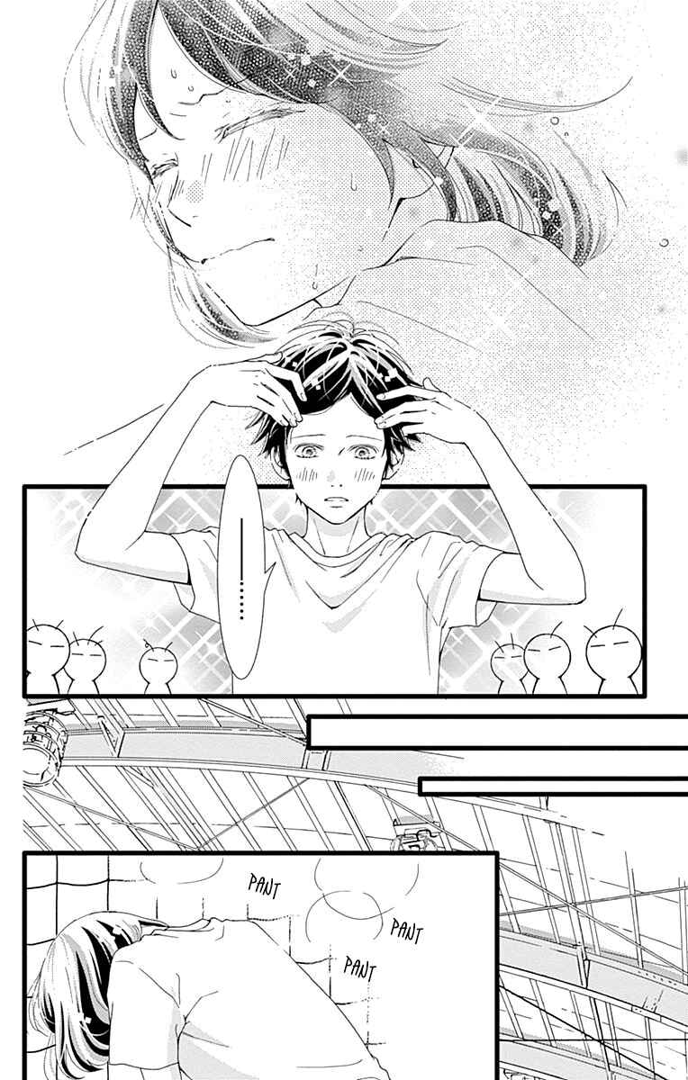 Page 22 Chapter 29 Futsuu no Koiko-chan