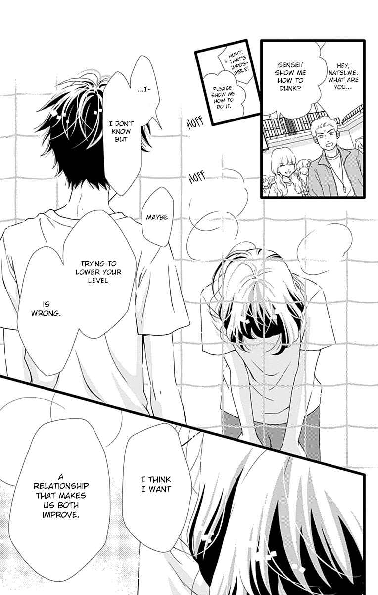 Page 23 Chapter 29 Futsuu no Koiko-chan