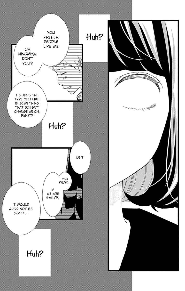 Page 7 Chapter 29 Futsuu no Koiko-chan