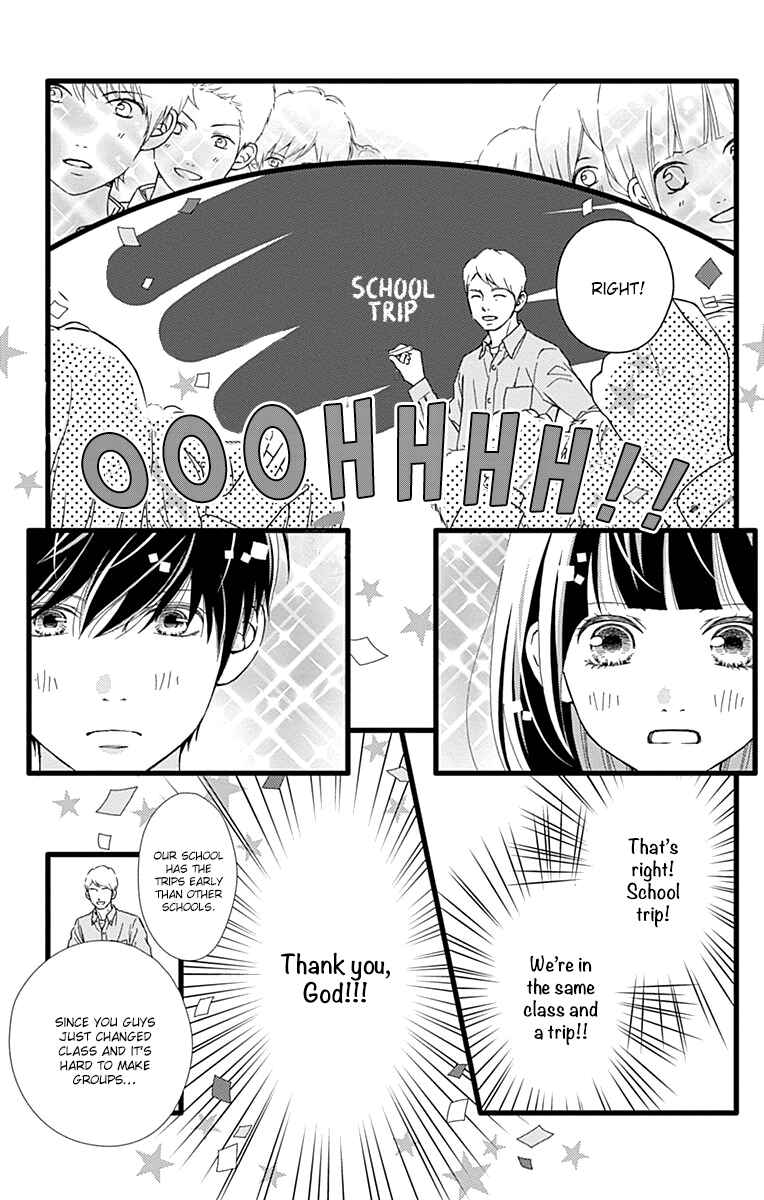 Page 13 Chapter 19 Futsuu no Koiko-chan