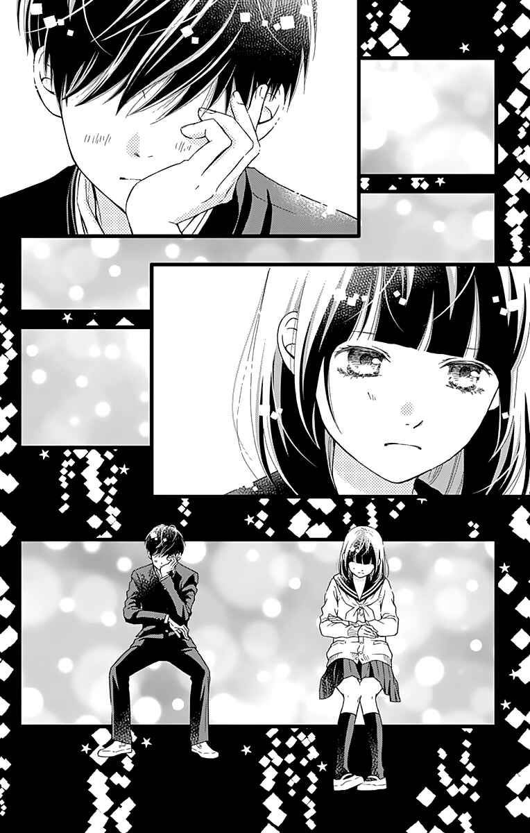 Page 20 Chapter 19 Futsuu no Koiko-chan