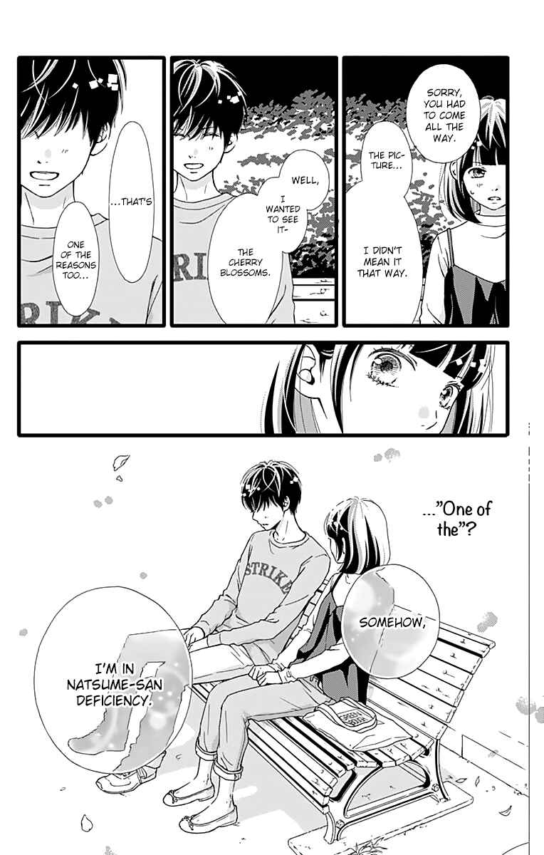 Page 24 Chapter 19 Futsuu no Koiko-chan