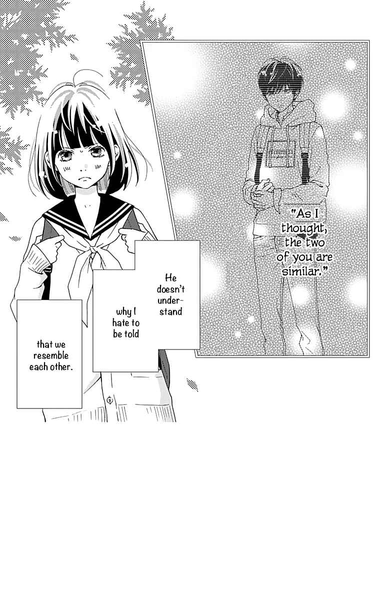 Page 5 Chapter 19 Futsuu no Koiko-chan