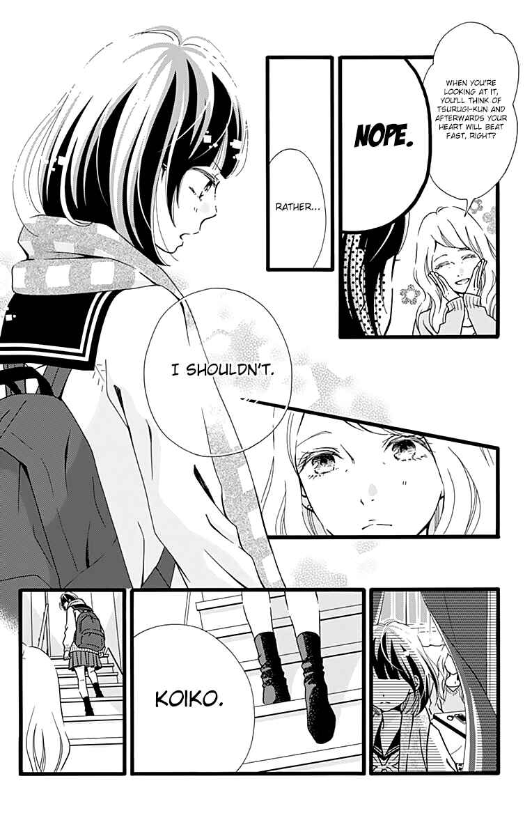 Page 12 Chapter 6 Futsuu no Koiko-chan