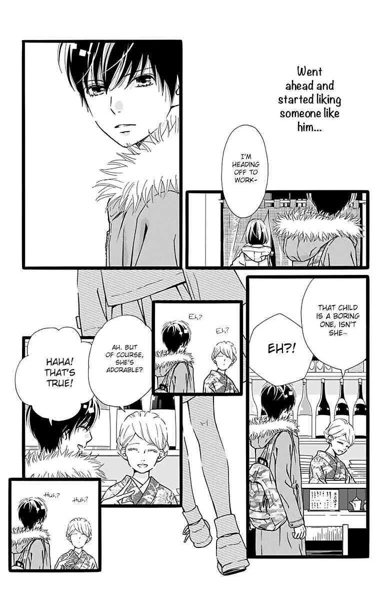 Page 15 Chapter 6 Futsuu no Koiko-chan