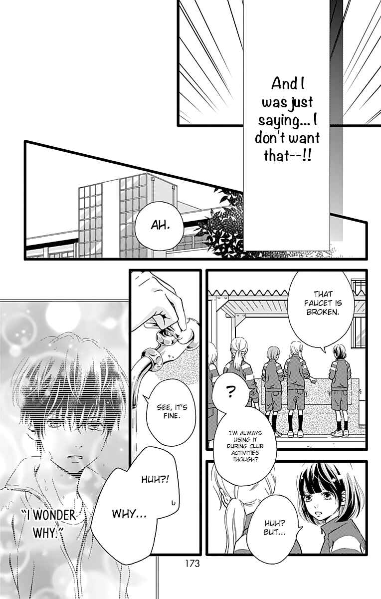 Page 17 Chapter 6 Futsuu no Koiko-chan