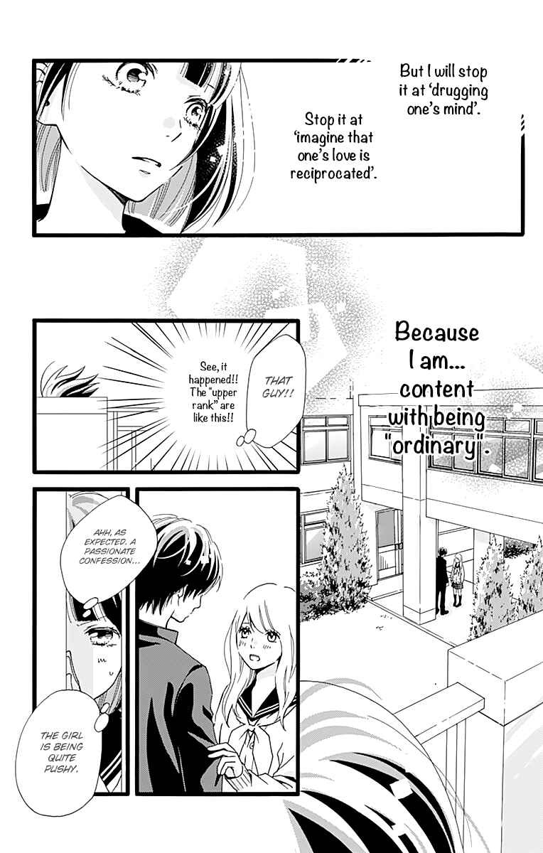 Page 19 Chapter 6 Futsuu no Koiko-chan